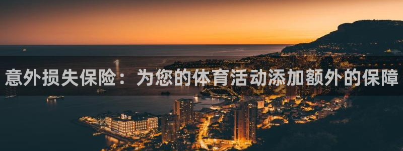 利记官方正版app集团logo