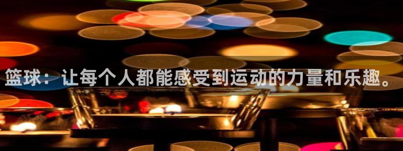 利记官方正版app官网