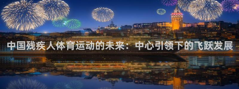 利记官方正版app集团简介