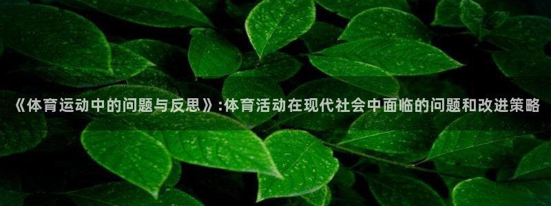 利记SBOBET网页版