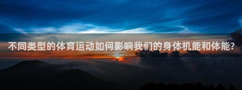 利记app官方官网登录