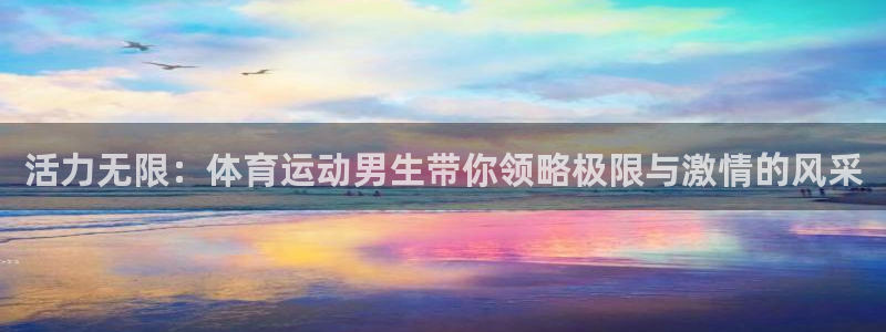利记平台是哪的