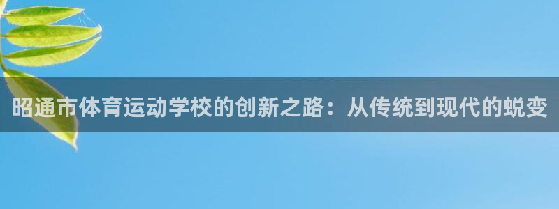 利记SBOBET网页版