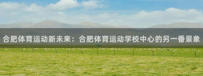 利记sbobet官网(china)
