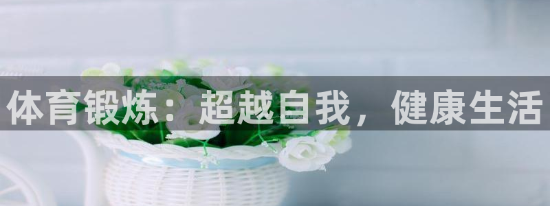 利记坊官网