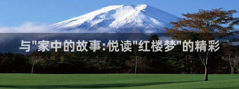 咪咕体育app官方下载：与\